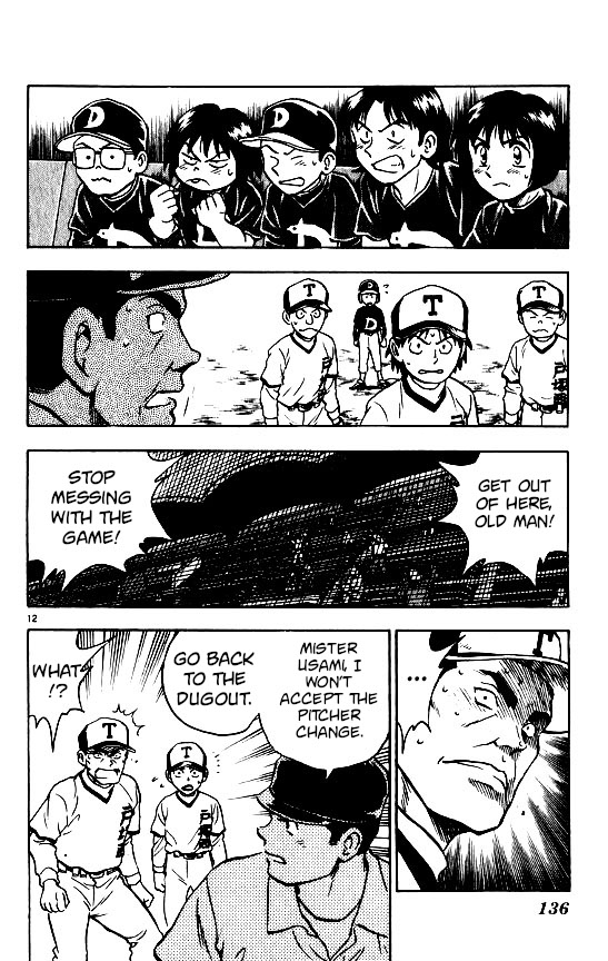 Major Chapter 94 page 12 - Chapter 94: Denying Change!