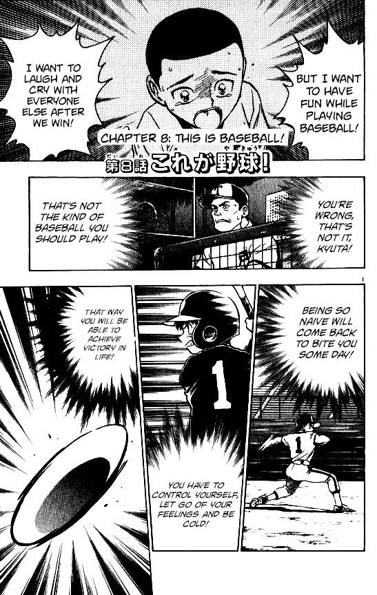 Major Chapter 95 page 1 - Chapter 95: This is Baseball!