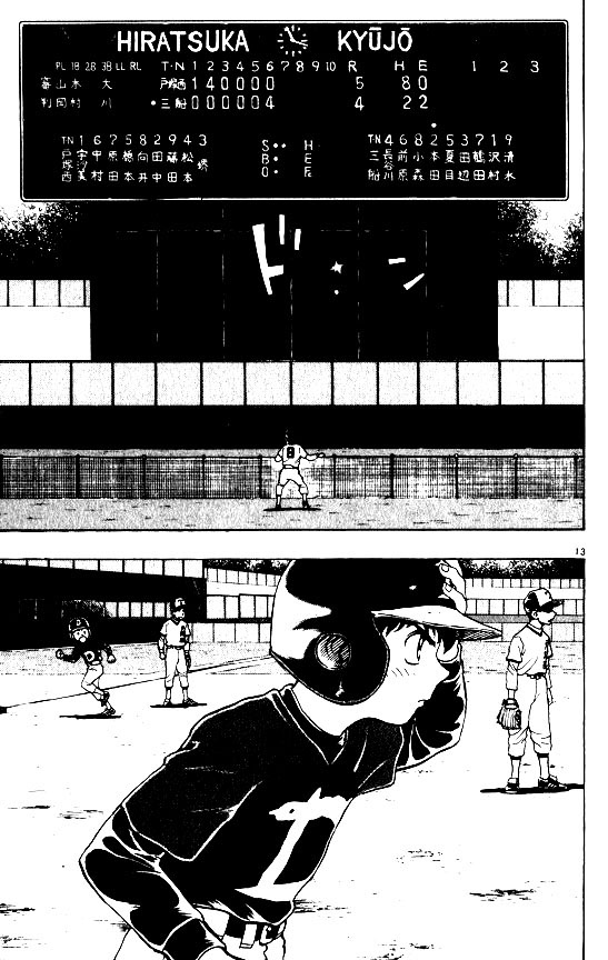 Major Chapter 95 page 12 - Chapter 95: This is Baseball!