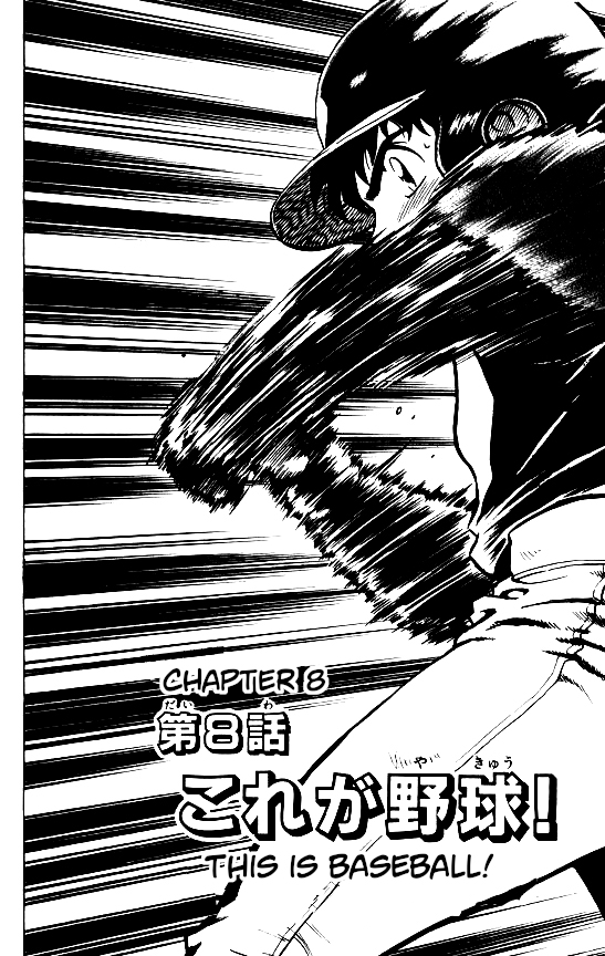 Major Chapter 95 page 2 - Chapter 95: This is Baseball!