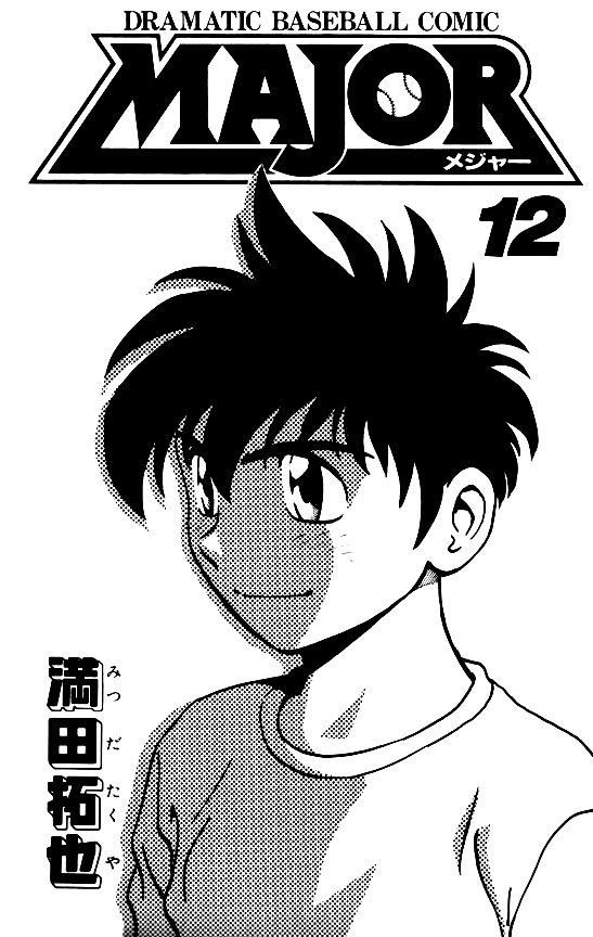 Major Chapter 97 page 4 - Chapter 97: The Will To Go Through With It