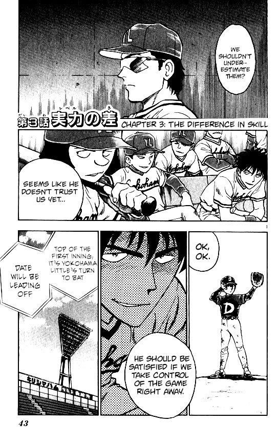 Major Chapter 99 page 1 - Chapter 99: The Difference in Skill