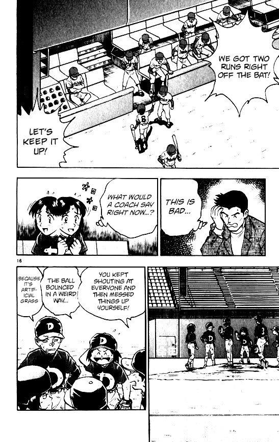 Major Chapter 99 page 15 - Chapter 99: The Difference in Skill