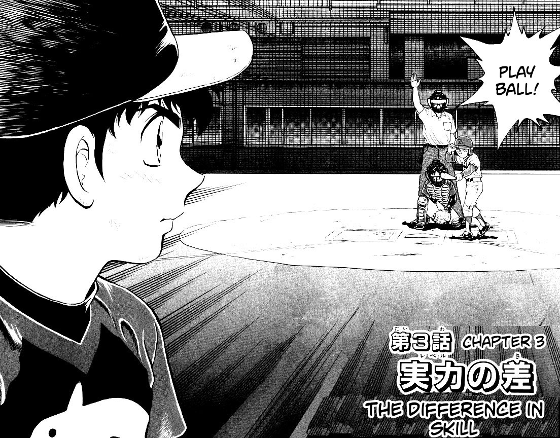Major Chapter 99 page 2 - Chapter 99: The Difference in Skill