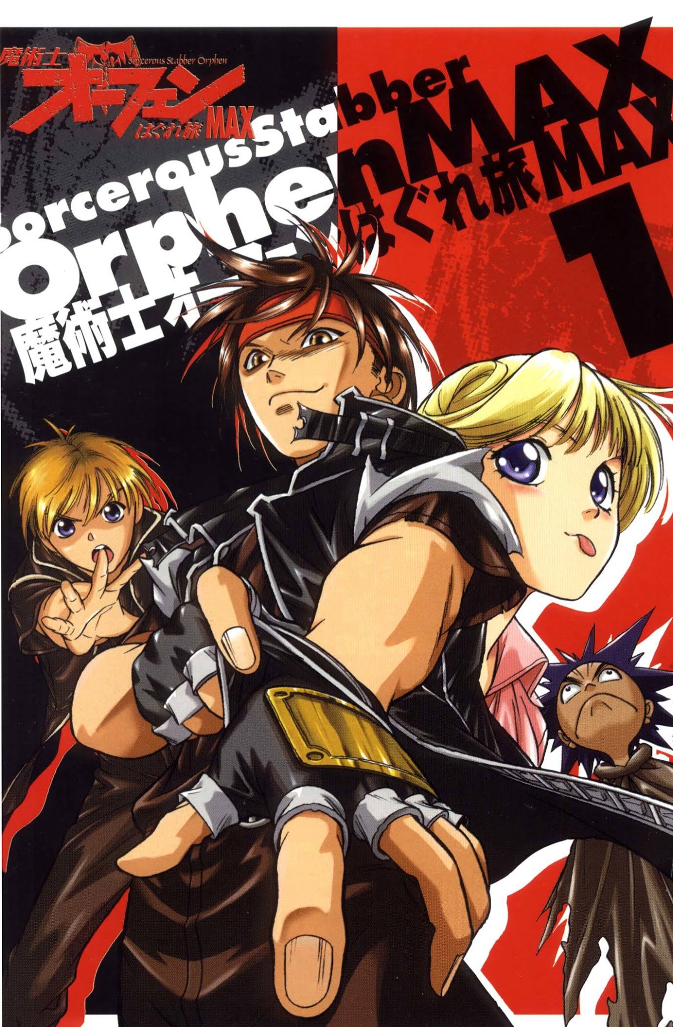 Majutsushi Orphen Hagure Tabi Max Chapter 1 page 2 - Chapter 1: Sorcerer From The Past?