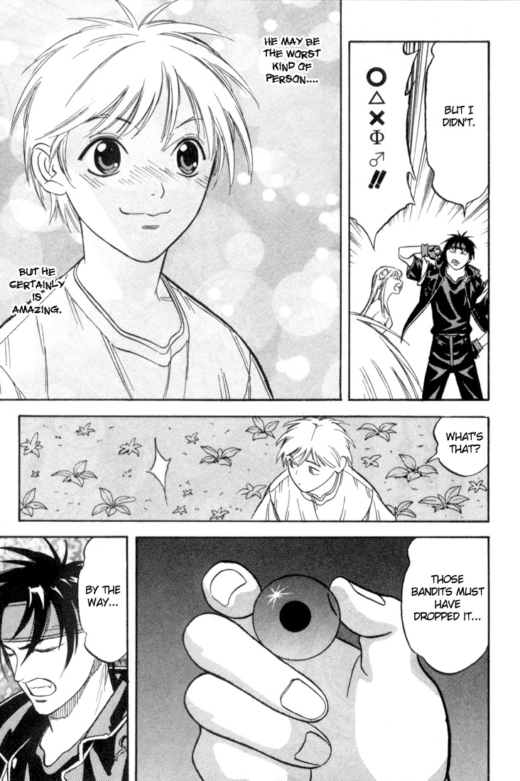 Majutsushi Orphen Hagure Tabi Max Chapter 1 page 23 - Chapter 1: Sorcerer From The Past?