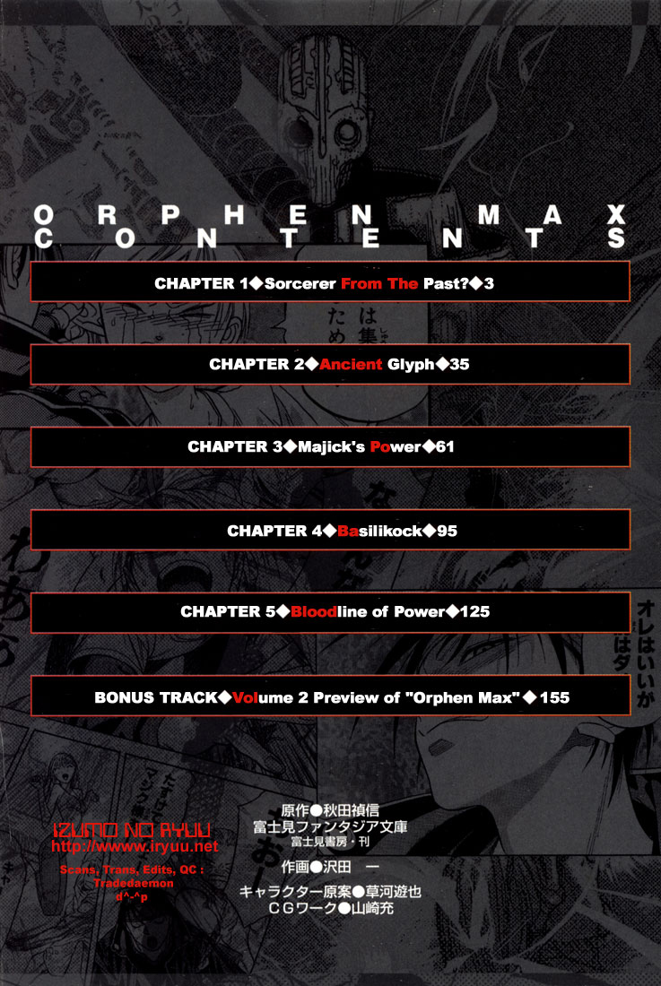 Majutsushi Orphen Hagure Tabi Max Chapter 1 page 3 - Chapter 1: Sorcerer From The Past?