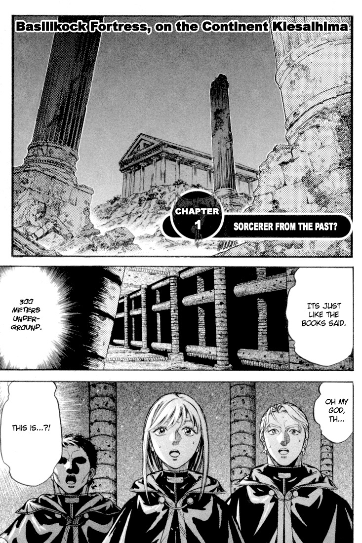 Majutsushi Orphen Hagure Tabi Max Chapter 1 page 4 - Chapter 1: Sorcerer From The Past?