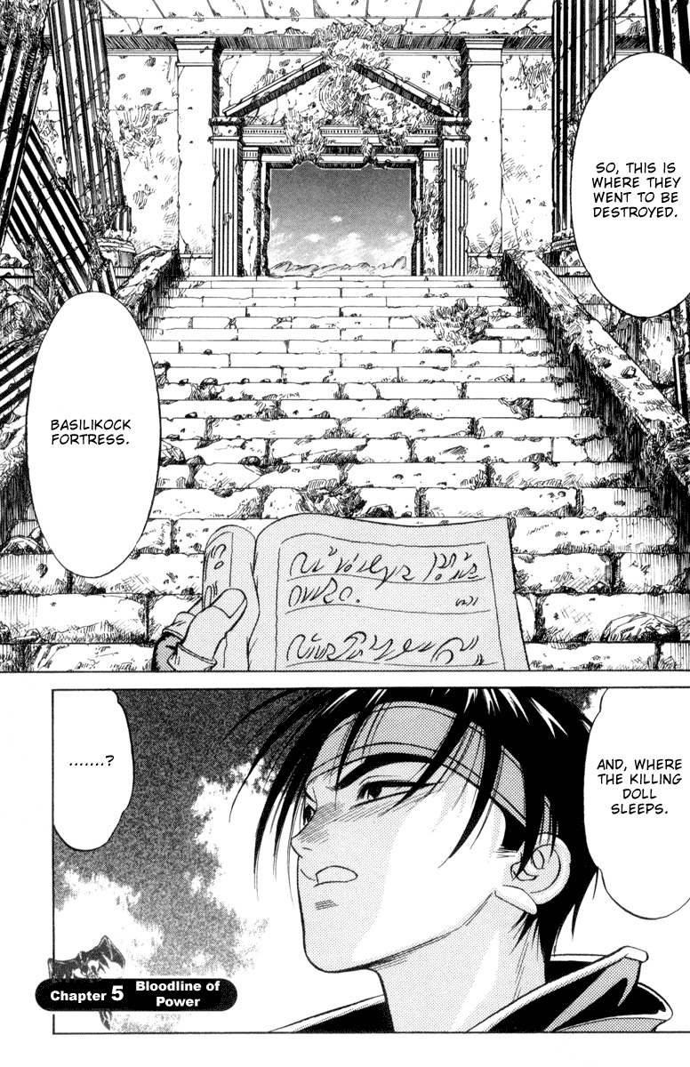 Majutsushi Orphen Hagure Tabi Max Chapter 5 page 1 - Chapter 5: Bloodline of Power