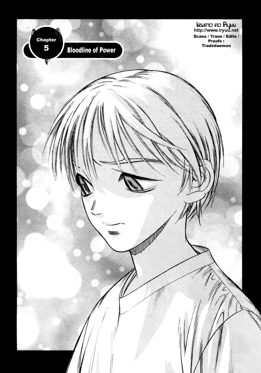 Majutsushi Orphen Hagure Tabi Max Chapter 5 page 2 - Chapter 5: Bloodline of Power