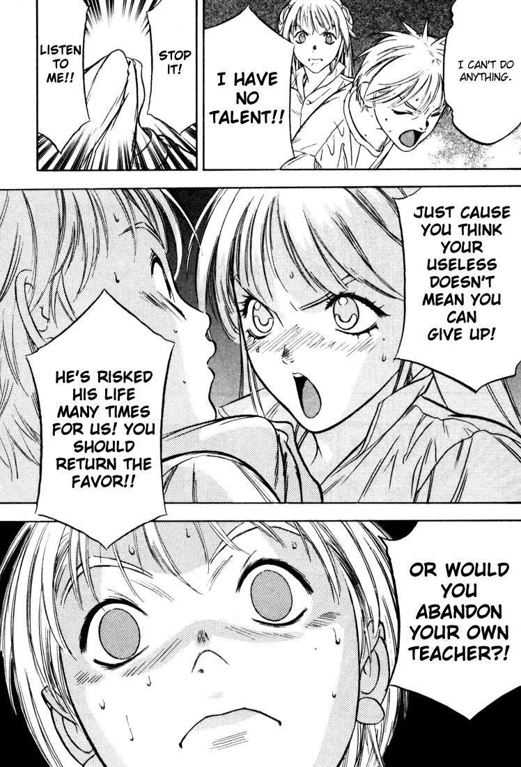 Majutsushi Orphen Hagure Tabi Max Chapter 7 page 11 - Chapter 7: Nornir