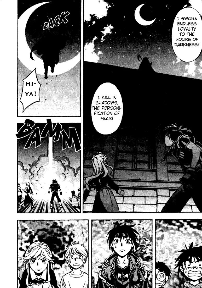 Majutsushi Orphen Hagure Tabi Chapter 1.5 page 125 - Chapter 1 - 5