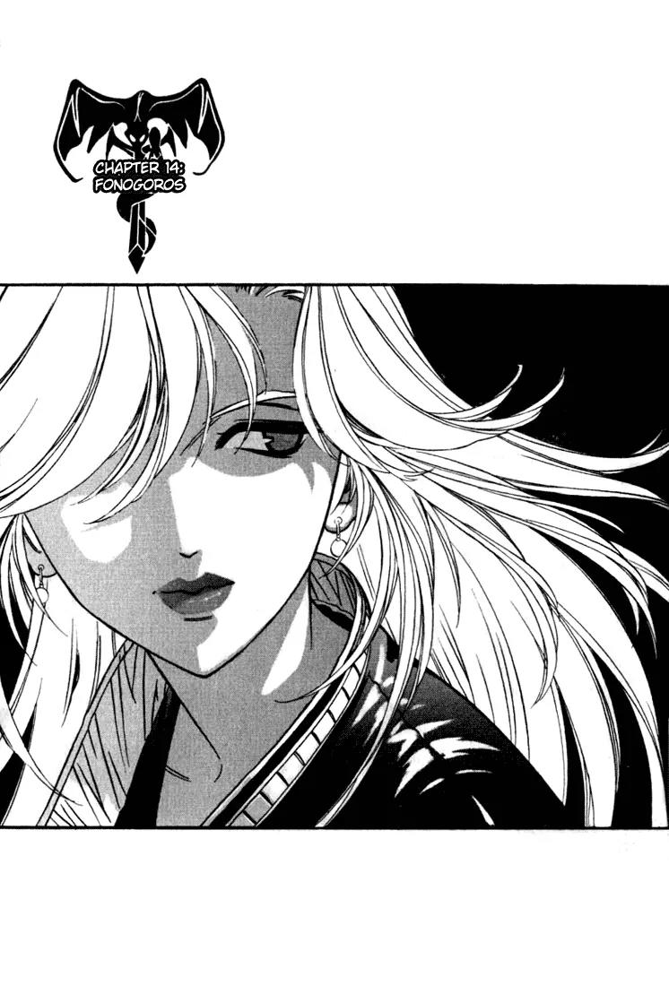 Majutsushi Orphen Hagure Tabi Chapter 12.18 page 47 - Chapter 12 - 18