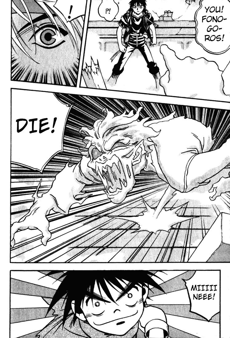 Majutsushi Orphen Hagure Tabi Chapter 12.18 page 7 - Chapter 12 - 18