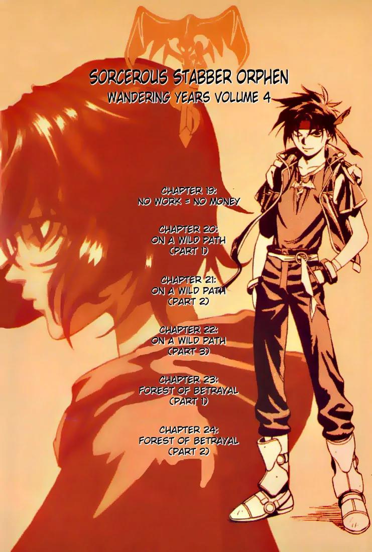 Majutsushi Orphen Hagure Tabi Chapter 19.24 page 4 - Chapter 19 - 24