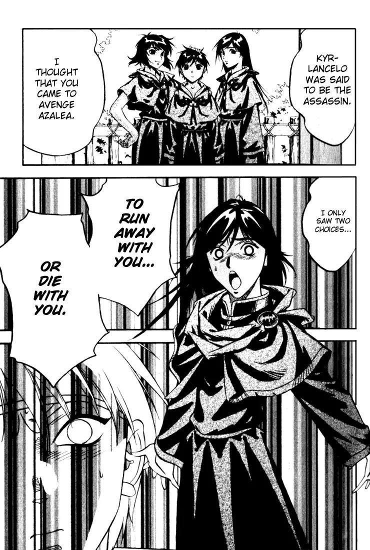 Majutsushi Orphen Hagure Tabi Chapter 27 page 5 - Chapter 27: Siblings