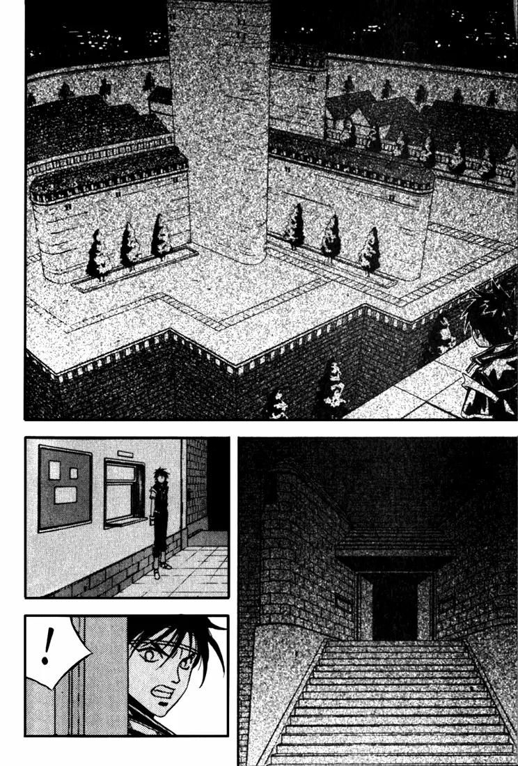 Majutsushi Orphen Hagure Tabi Chapter 29 page 23 - Chapter 29: The Book Of Worlds