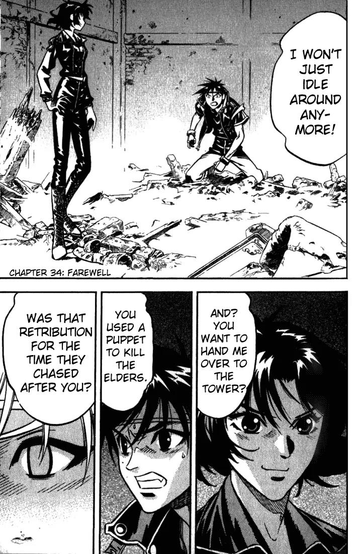 Majutsushi Orphen Hagure Tabi Chapter 34 page 1 - Chapter 34: Farewell