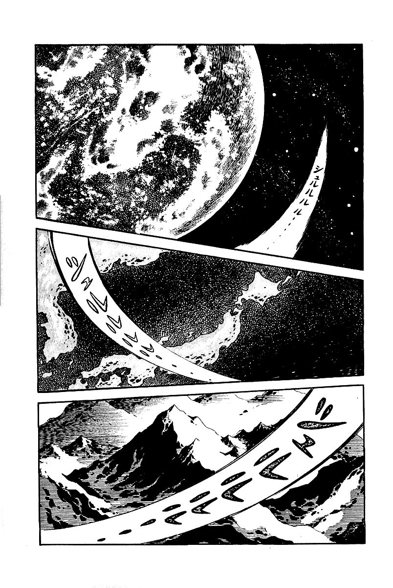 Majuu Sensen Chapter 1 page 7 - Chapter 1