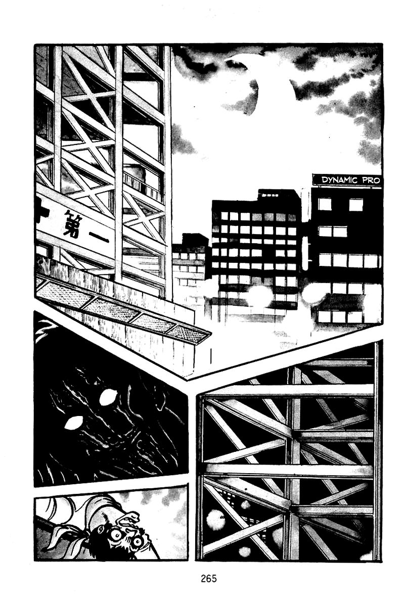 Majuu Sensen Chapter 10 page 1 - Chapter 10