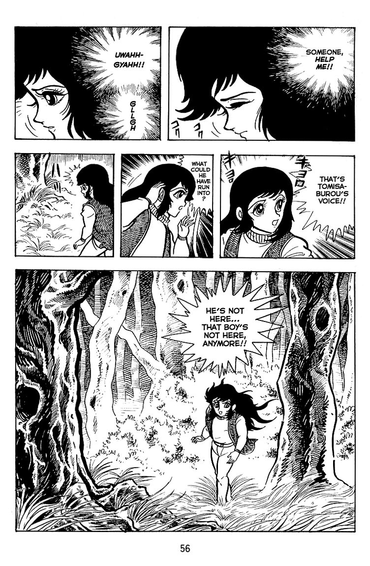Majuu Sensen Chapter 16 page 1 - Chapter 16
