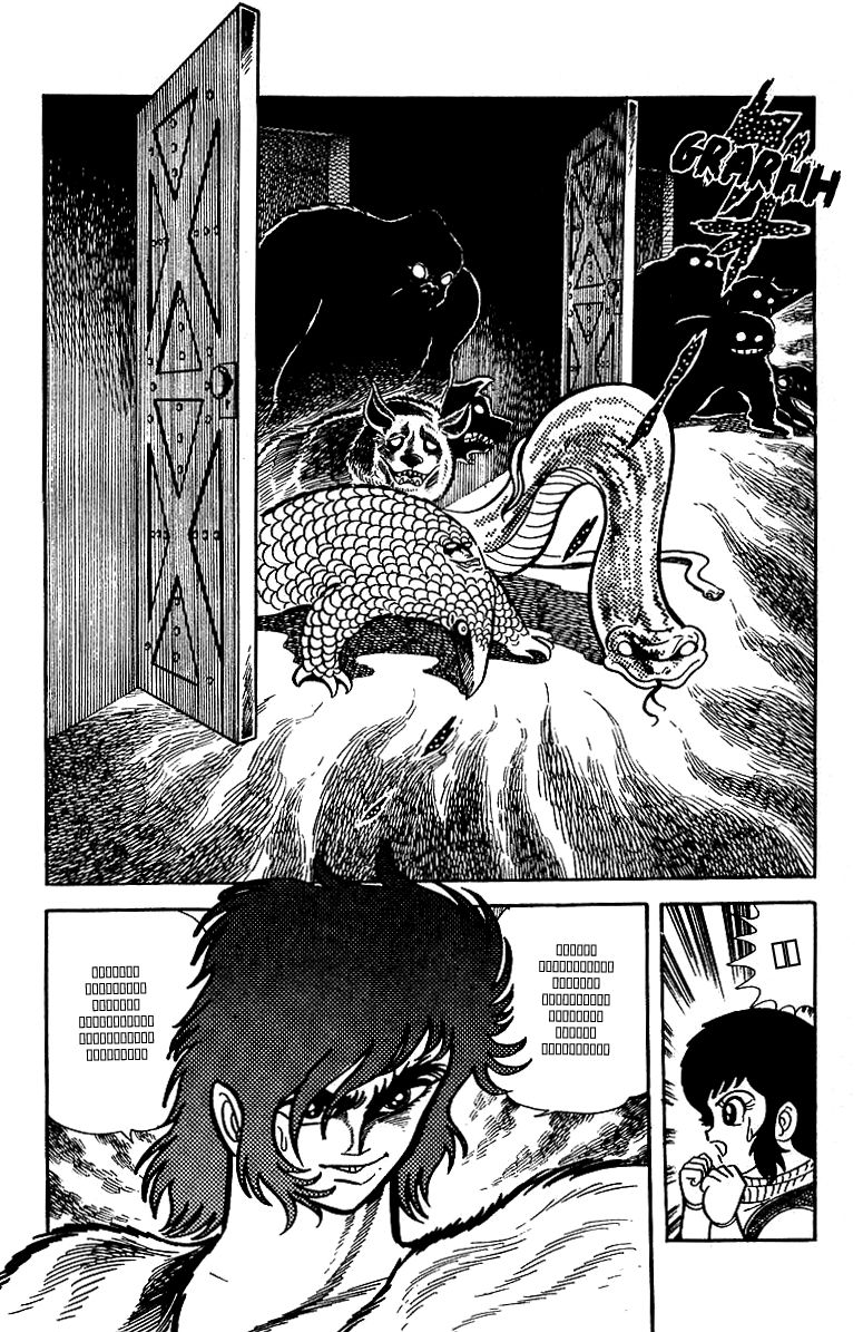 Majuu Sensen Chapter 16 page 27 - Chapter 16