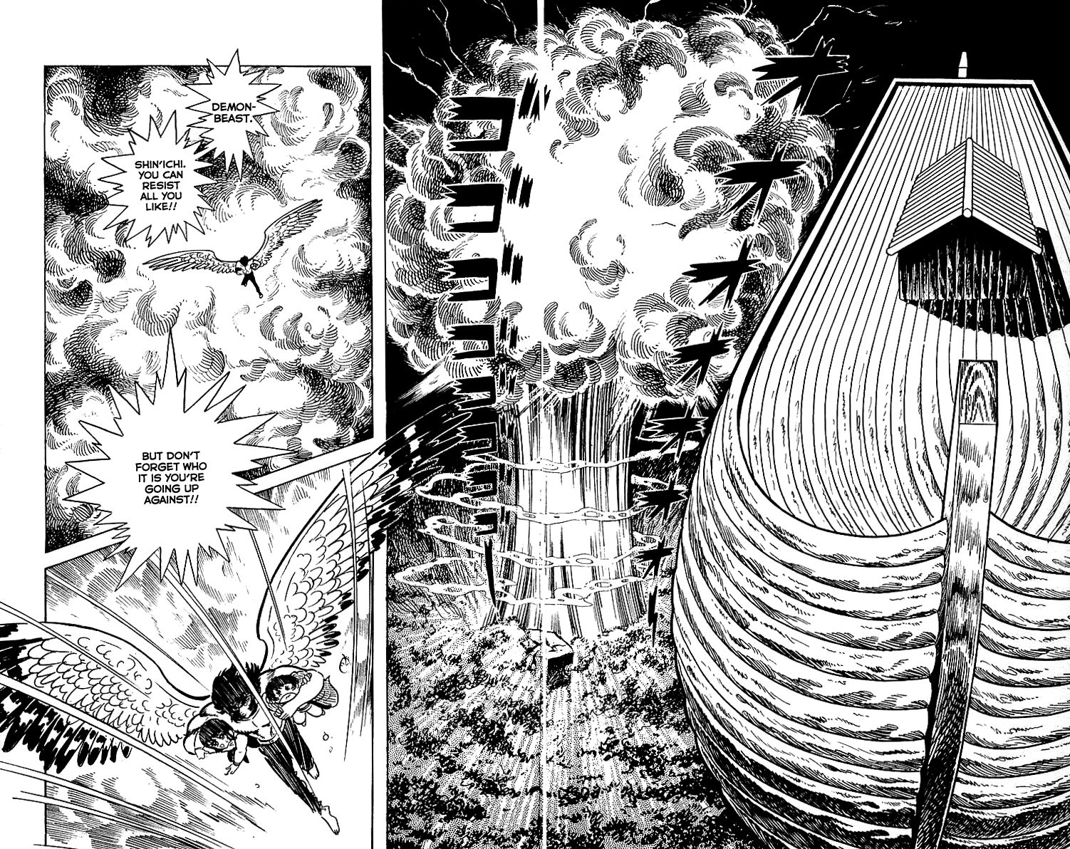 Majuu Sensen Chapter 19 page 1 - Chapter 19