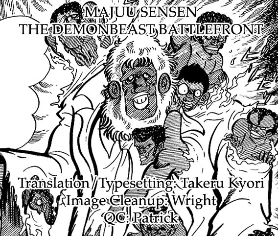 Majuu Sensen Chapter 20 page 19 - Chapter 20