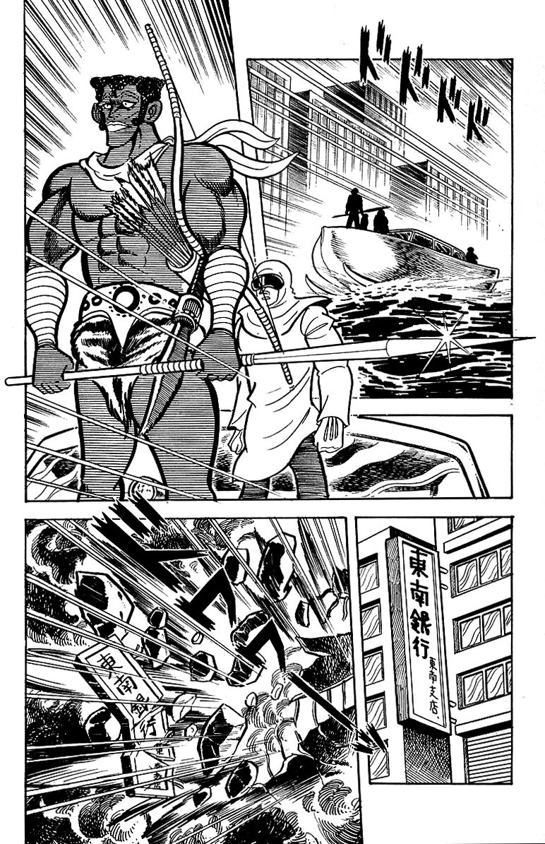 Majuu Sensen Chapter 21 page 2 - Chapter 21