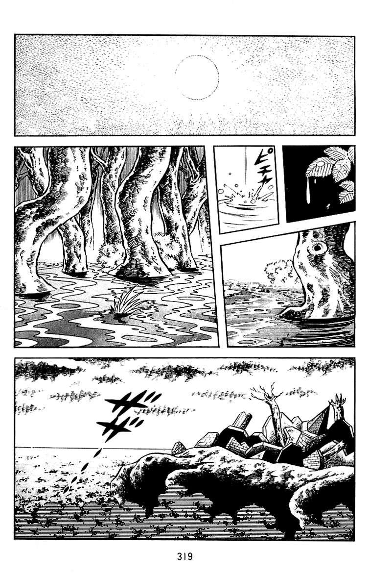 Majuu Sensen Chapter 27 page 1 - Chapter 27 : [End]