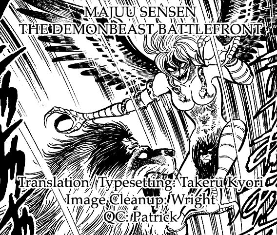 Majuu Sensen Chapter 4 page 30 - Chapter 4