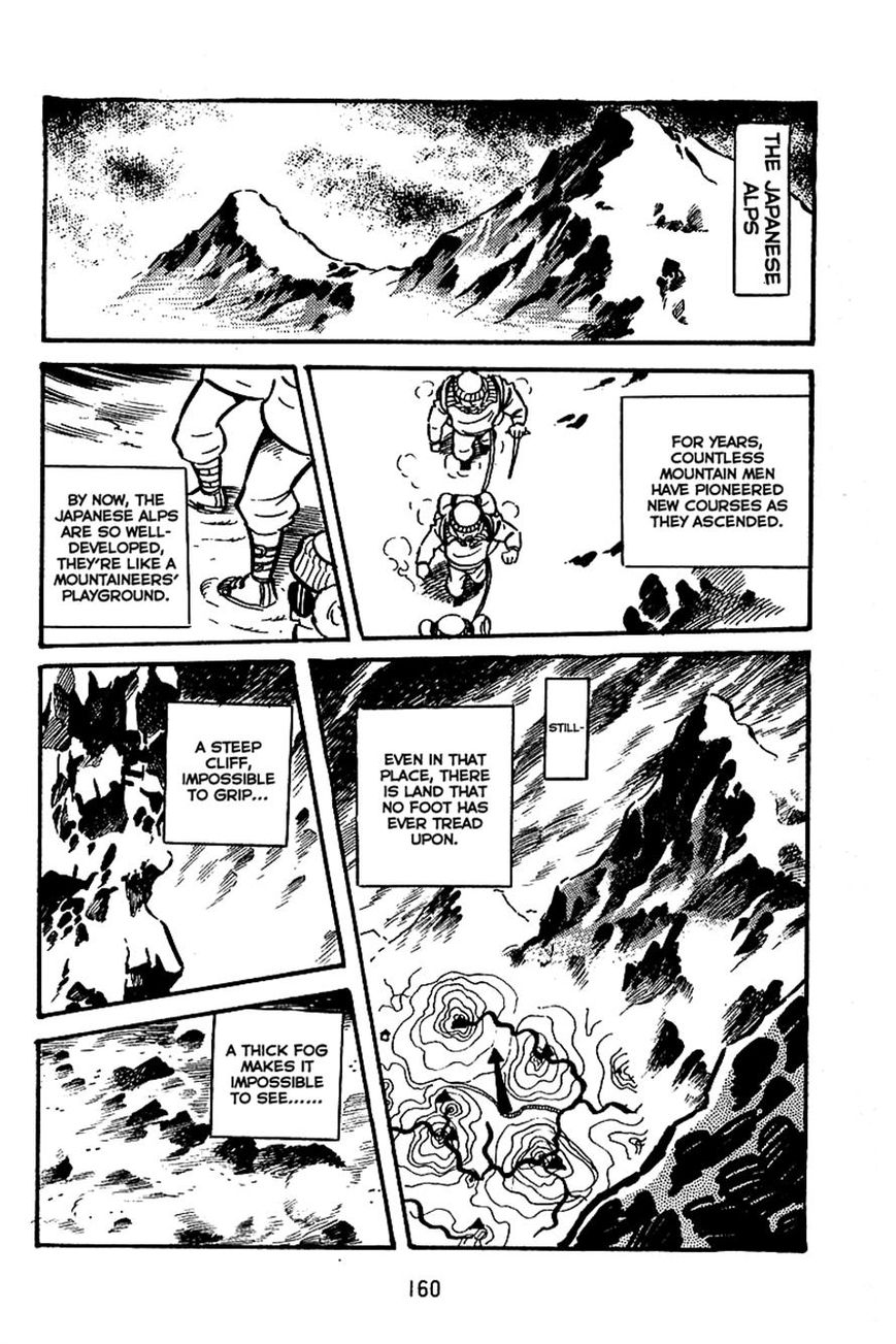 Majuu Sensen Chapter 6 page 1 - Chapter 6