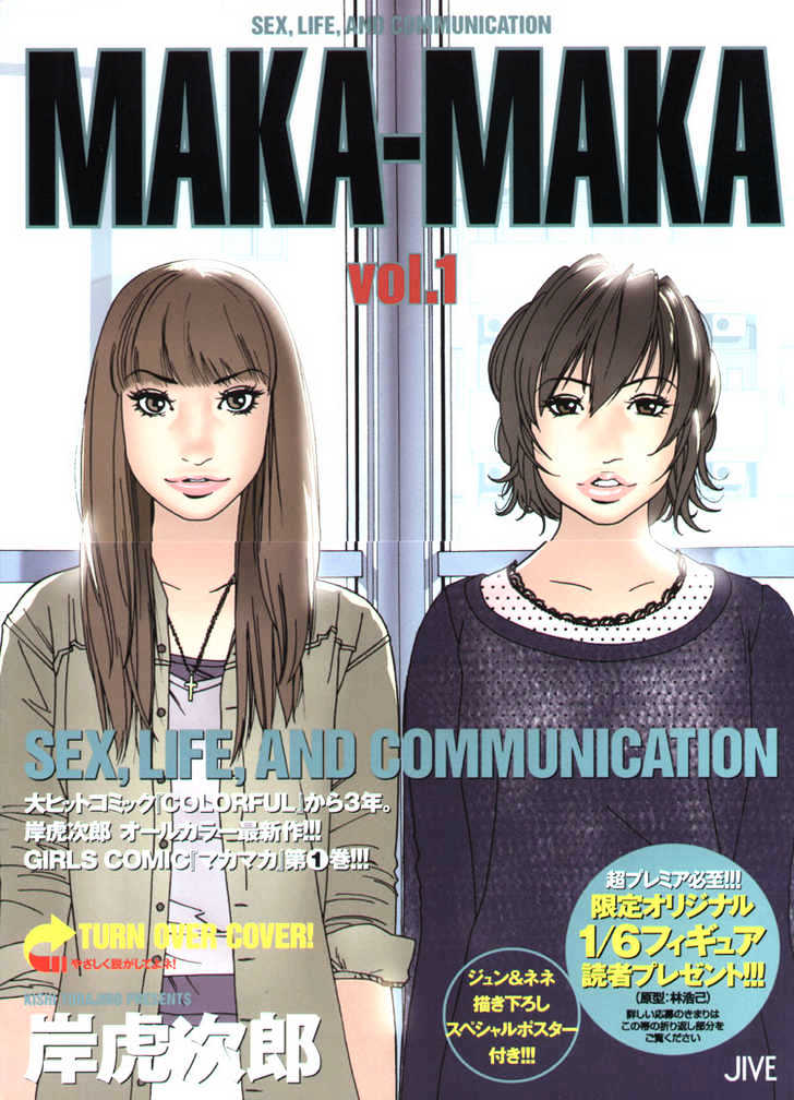 Maka-maka Chapter 1 page 1 - Chapter 1