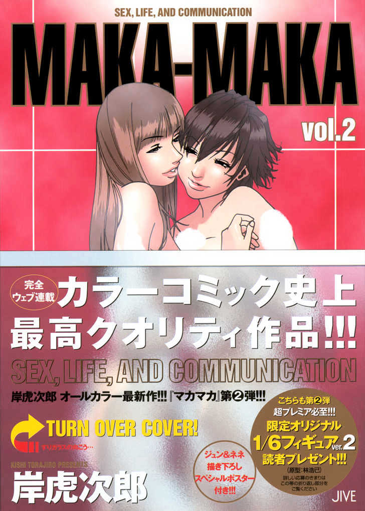 Maka-maka Chapter 13 page 3 - Chapter 13