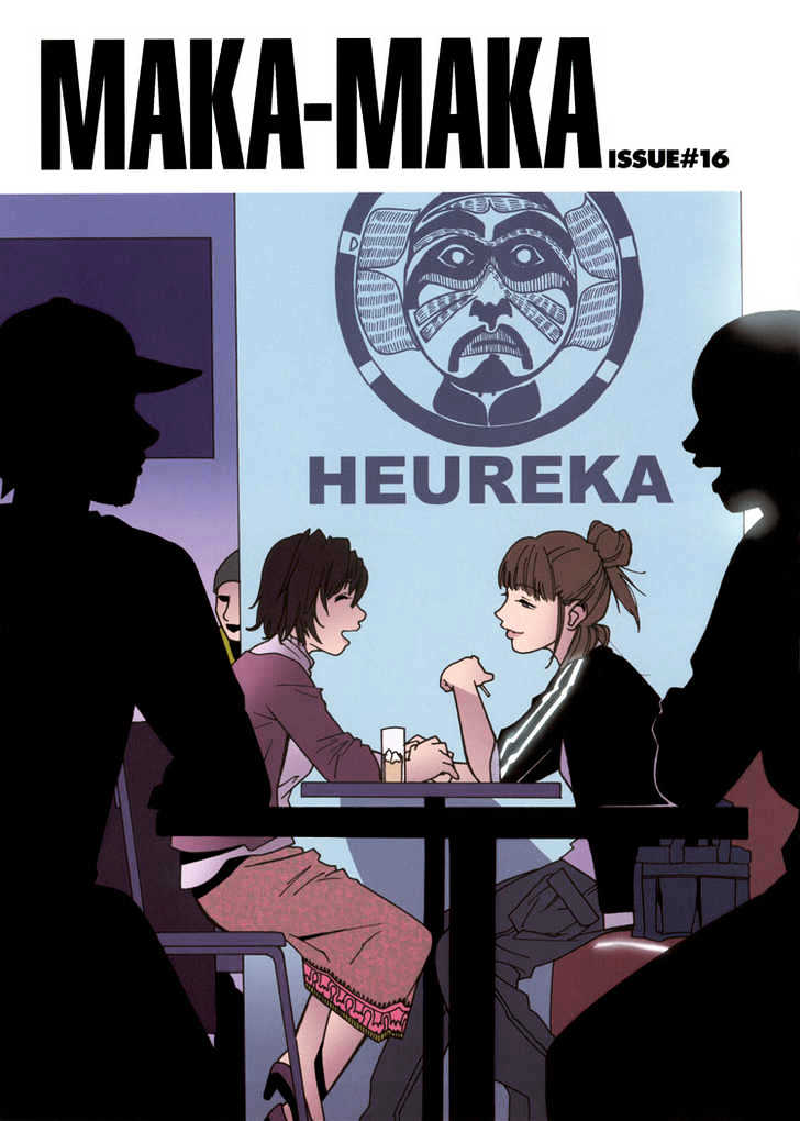 Maka-maka Chapter 16 page 3 - Chapter 16