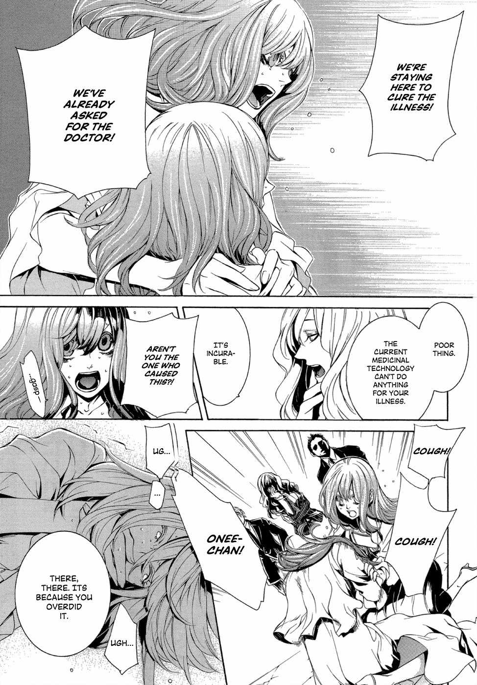 Makai Ishi Mephisto Chapter 1 page 11 - Chapter 1: Rule of the Hell City