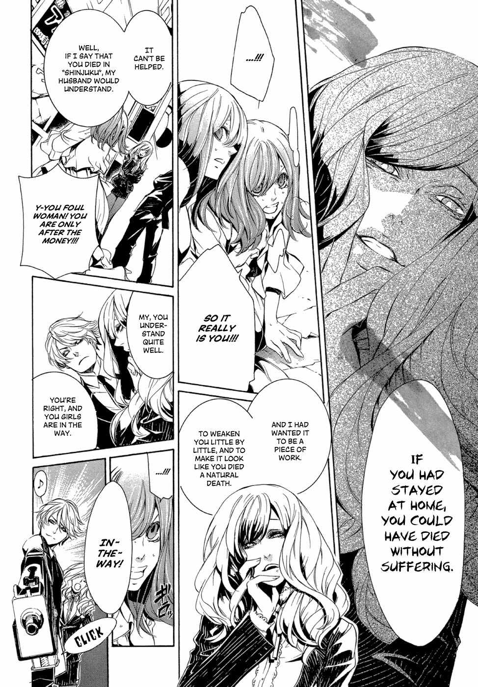 Makai Ishi Mephisto Chapter 1 page 12 - Chapter 1: Rule of the Hell City