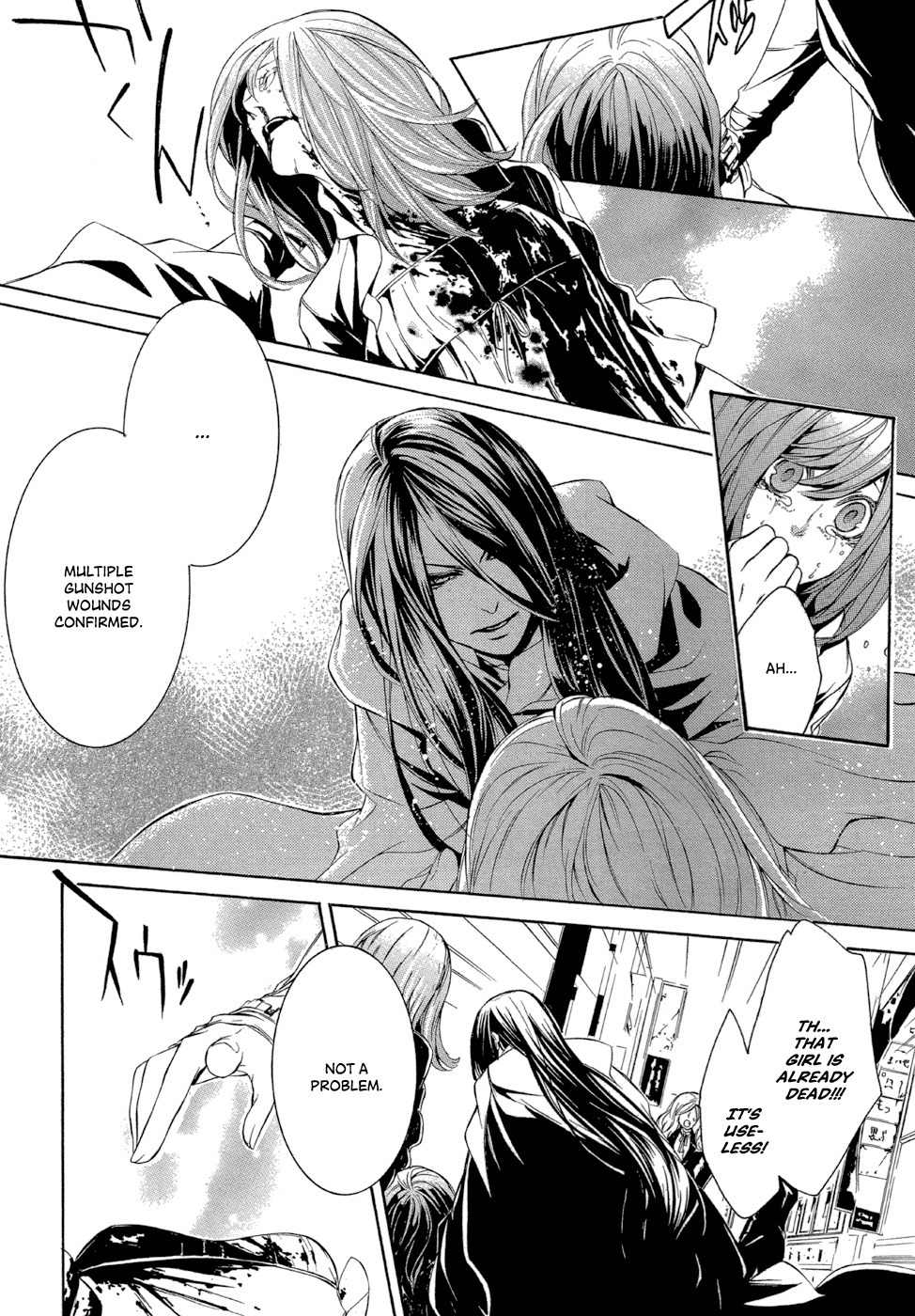 Makai Ishi Mephisto Chapter 1 page 19 - Chapter 1: Rule of the Hell City