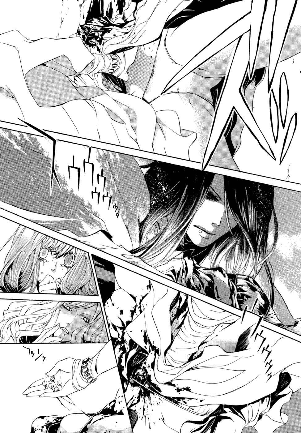 Makai Ishi Mephisto Chapter 1 page 20 - Chapter 1: Rule of the Hell City