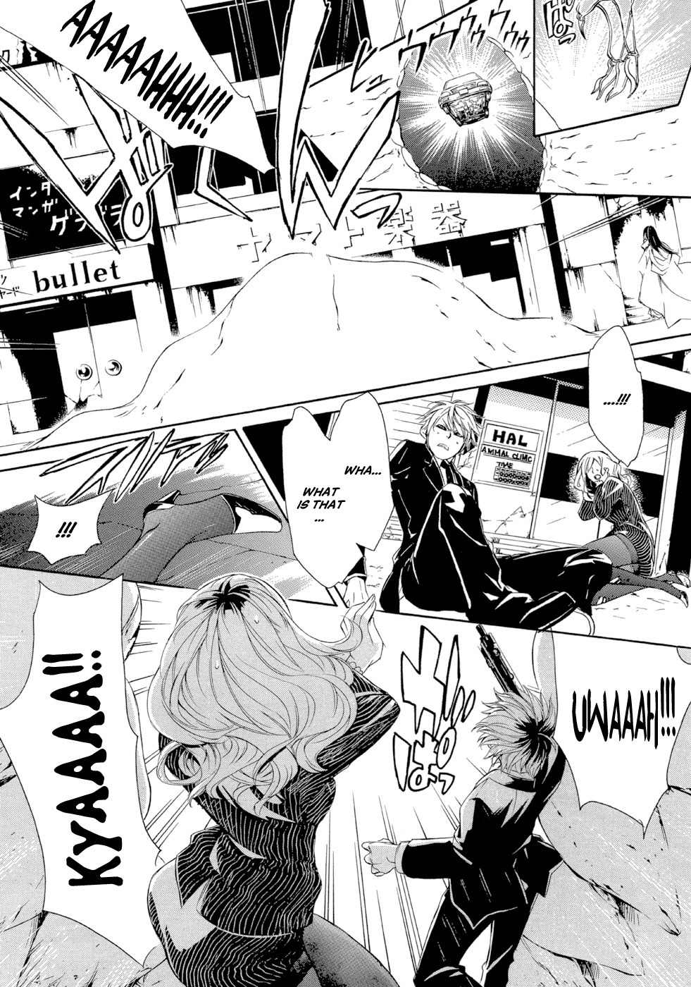 Makai Ishi Mephisto Chapter 1 page 31 - Chapter 1: Rule of the Hell City