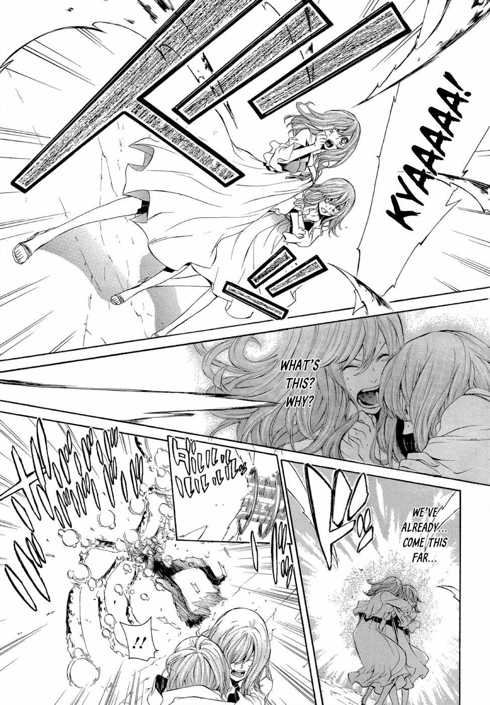 Makai Ishi Mephisto Chapter 1 page 7 - Chapter 1: Rule of the Hell City
