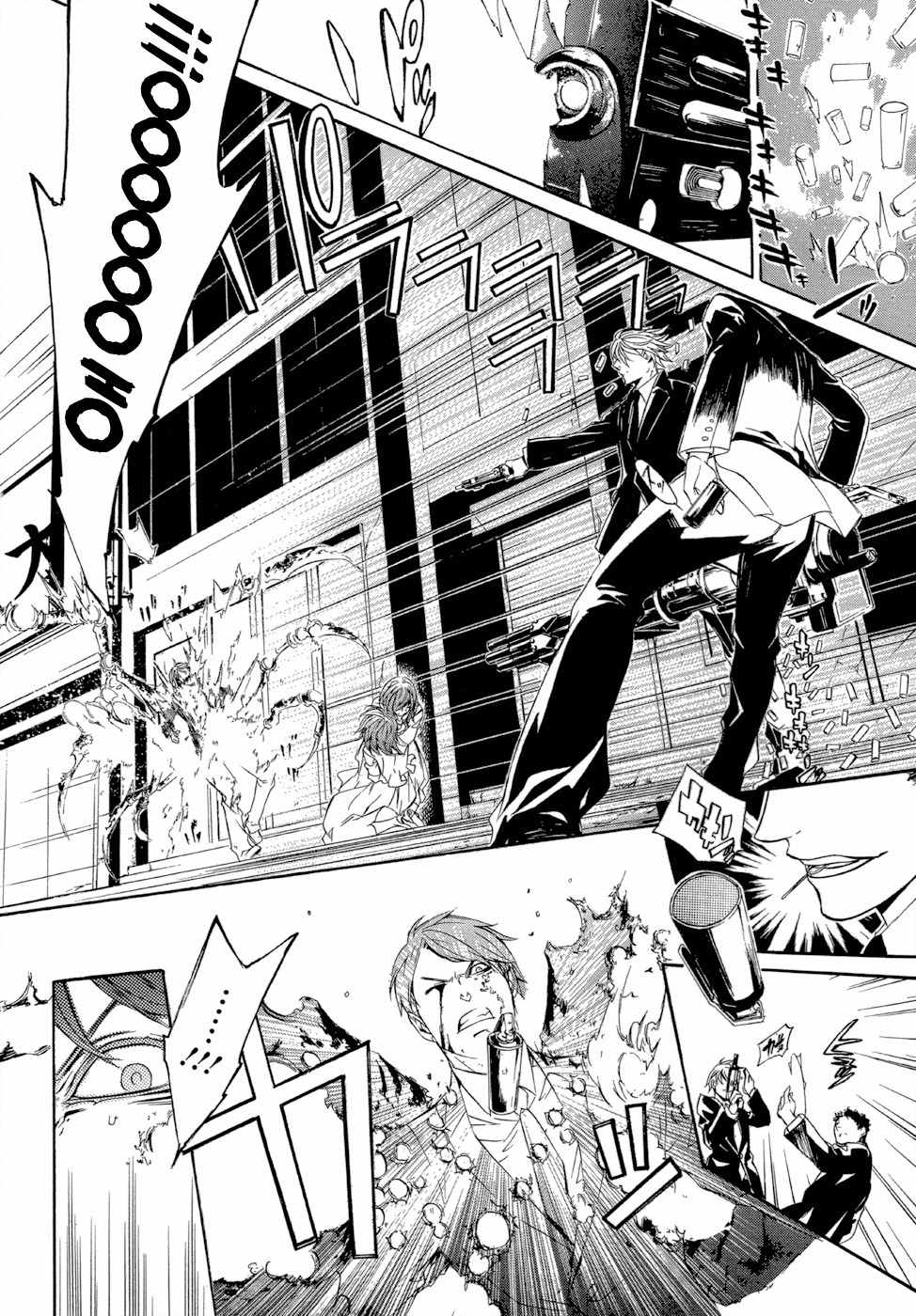 Makai Ishi Mephisto Chapter 1 page 8 - Chapter 1: Rule of the Hell City