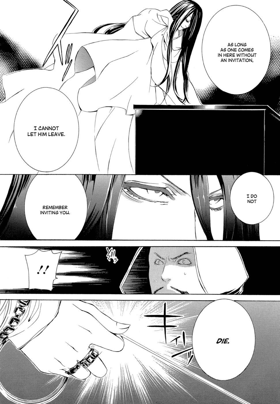 Makai Ishi Mephisto Chapter 2 page 10 - Chapter 2: Everlasting Viscera