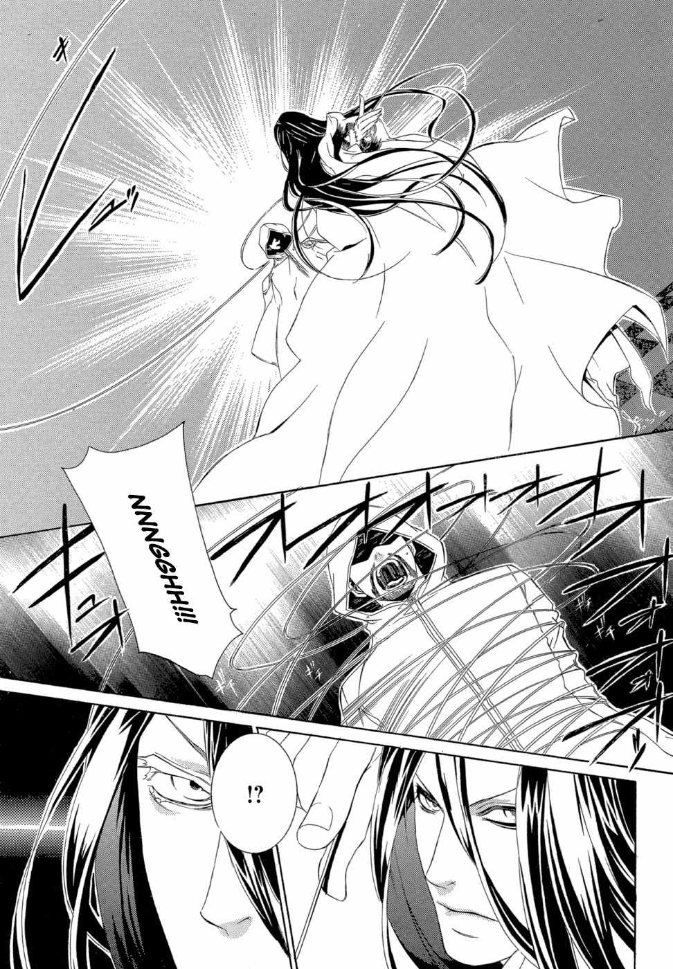 Makai Ishi Mephisto Chapter 2 page 11 - Chapter 2: Everlasting Viscera