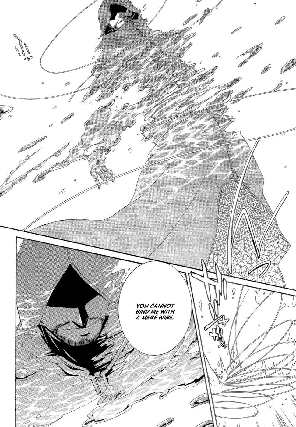 Makai Ishi Mephisto Chapter 2 page 12 - Chapter 2: Everlasting Viscera
