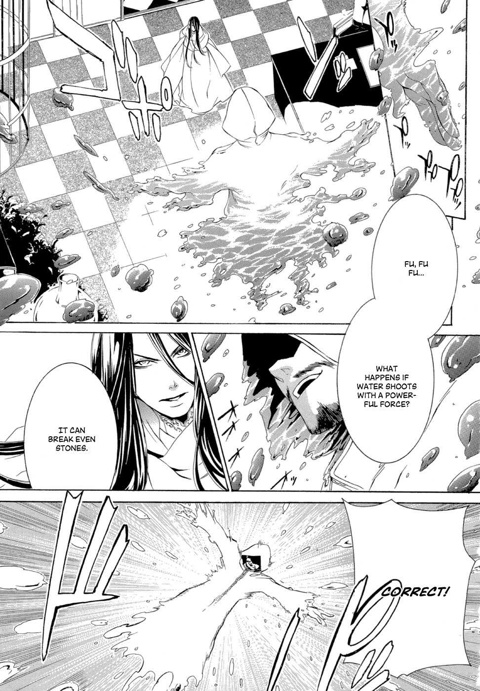 Makai Ishi Mephisto Chapter 2 page 13 - Chapter 2: Everlasting Viscera