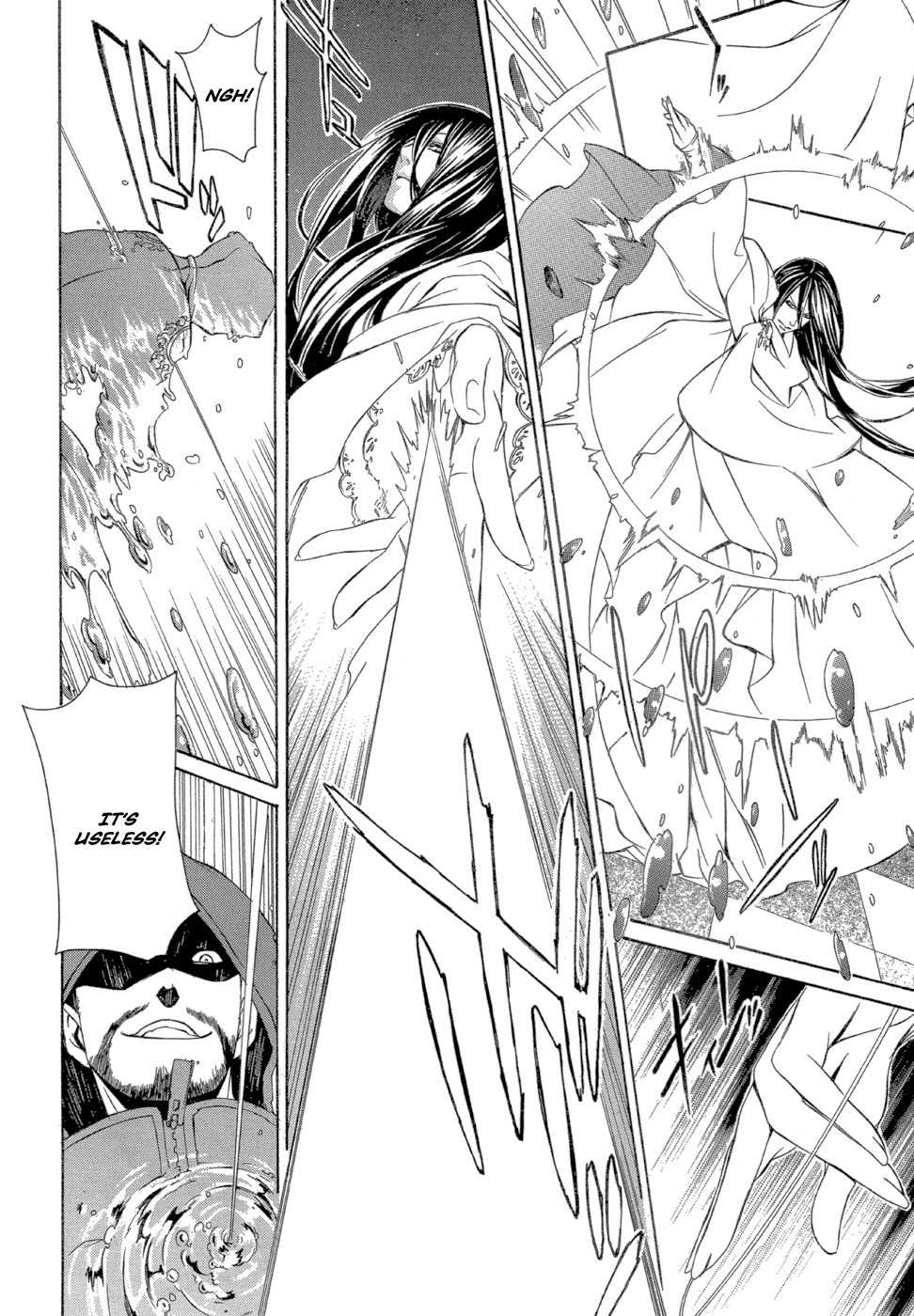 Makai Ishi Mephisto Chapter 2 page 14 - Chapter 2: Everlasting Viscera