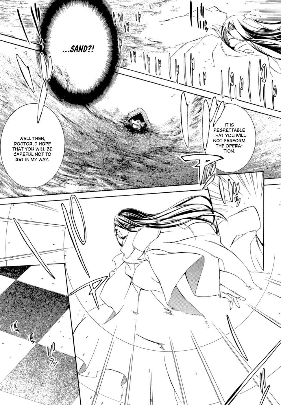 Makai Ishi Mephisto Chapter 2 page 17 - Chapter 2: Everlasting Viscera