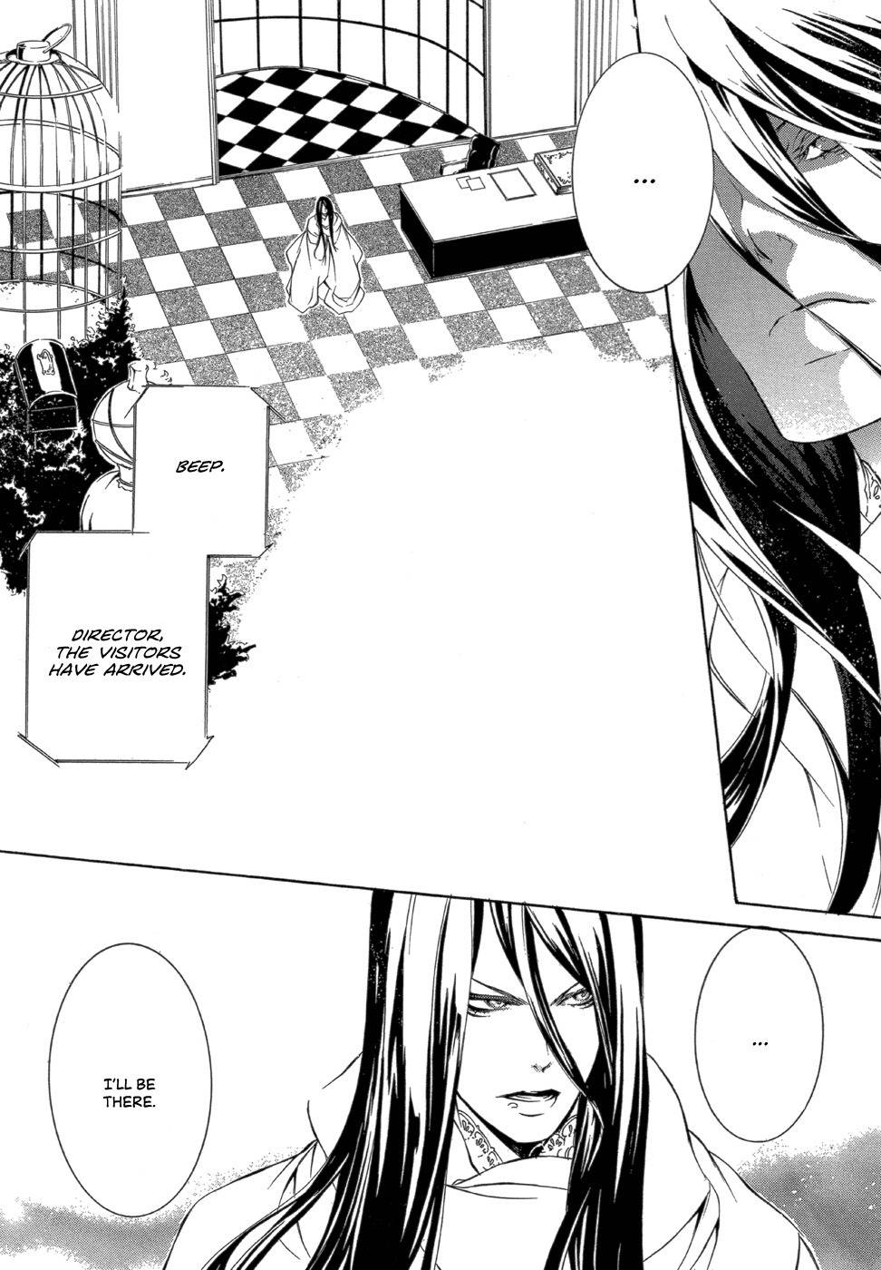 Makai Ishi Mephisto Chapter 2 page 18 - Chapter 2: Everlasting Viscera