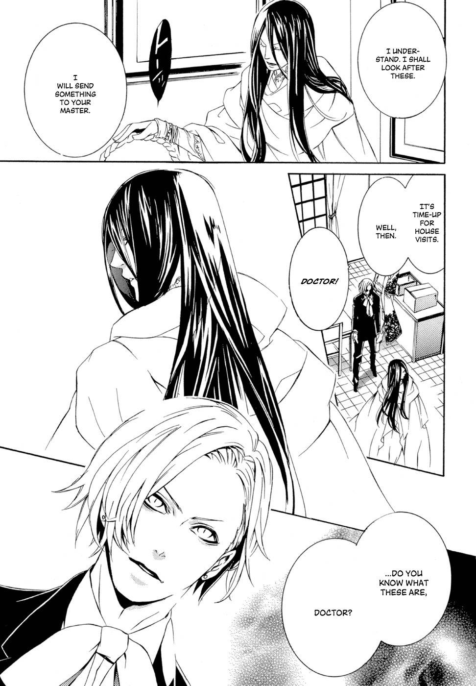 Makai Ishi Mephisto Chapter 2 page 23 - Chapter 2: Everlasting Viscera